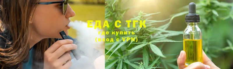 Canna-Cookies конопля  как найти   Тавда 