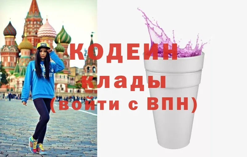 KRAKEN ССЫЛКА  Тавда  Codein Purple Drank 